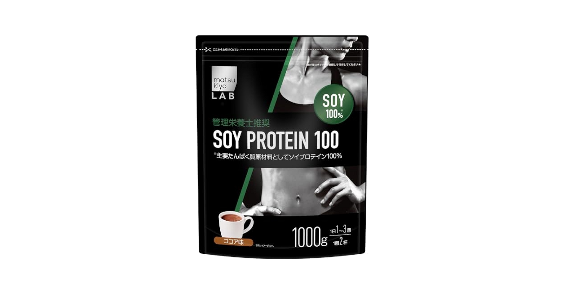 Amazon | マツキヨ ソイプロテイン100ココア味 1000g